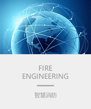 智能樓宇，樓宇自控系統(tǒng)