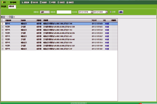 智能樓宇自控系統(tǒng)如何實(shí)現(xiàn)報(bào)警信息功能? 智能樓宇自控系統(tǒng)如何實(shí)現(xiàn)報(bào)警信息功能?