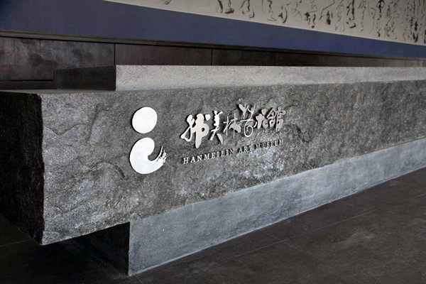 藝術樓樓宇自控網絡系統的搭建！