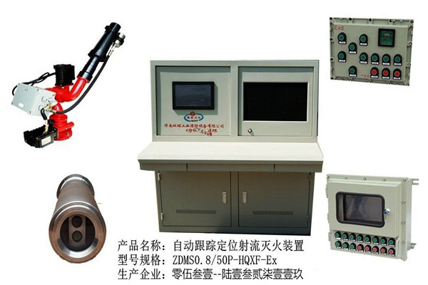 樓宇自控系統消防聯動設備的安裝及養護！