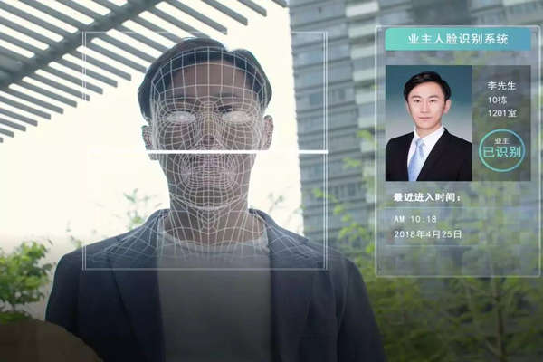 人臉識別訪客系統在樓宇自動化中有何表現呢？我們拭目以待！(圖1)